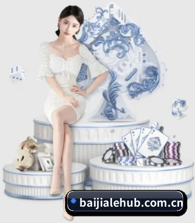 百家乐 APP